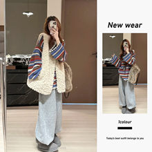 深冬穿搭一整套炸街羊羔毛马甲外套韩系条纹毛衣宽松阔腿裤三件套