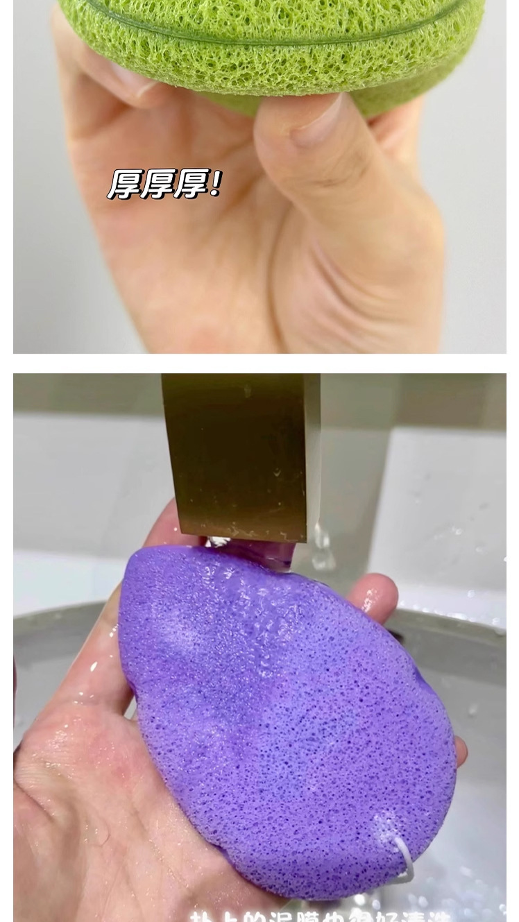 VIBELY Glove Face Wash Mud Mask Deep Cleansing Wonder, the same style powder puff, water drop face cleansing puff undefined