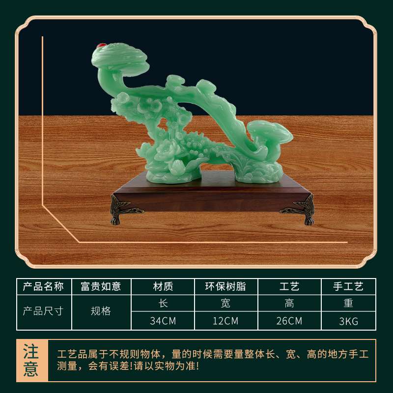 068-7 푸른 얼음 옥 33*12*26cm