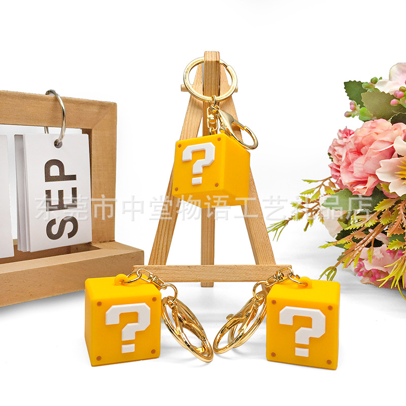 问号麦乐鸡钥匙扣 仿真俄罗斯方块游戏机挂件 马里奥游戏机吊饰