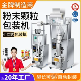 其他行业专用;多功能包装机;制粒干燥设备