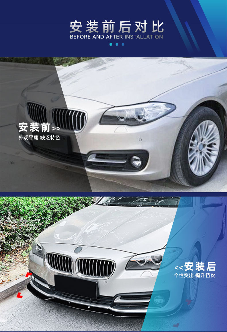 Suitable for 2011-2017 Bmw 5 Series F10 F11 Luxury Version Front Lip Light Eyebrow Shutter Rear Wing Roof Wing Modification