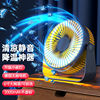 desktop Fan student Attend class dormitory Office small-scale Desktop charge usb Fan Mute Wind power