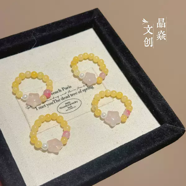 Natural Crystal Calcite Lychee Frozen Star Carving Piece, Cherry Blossom Rain Handmade Elastic Ring, Natural Raw Material