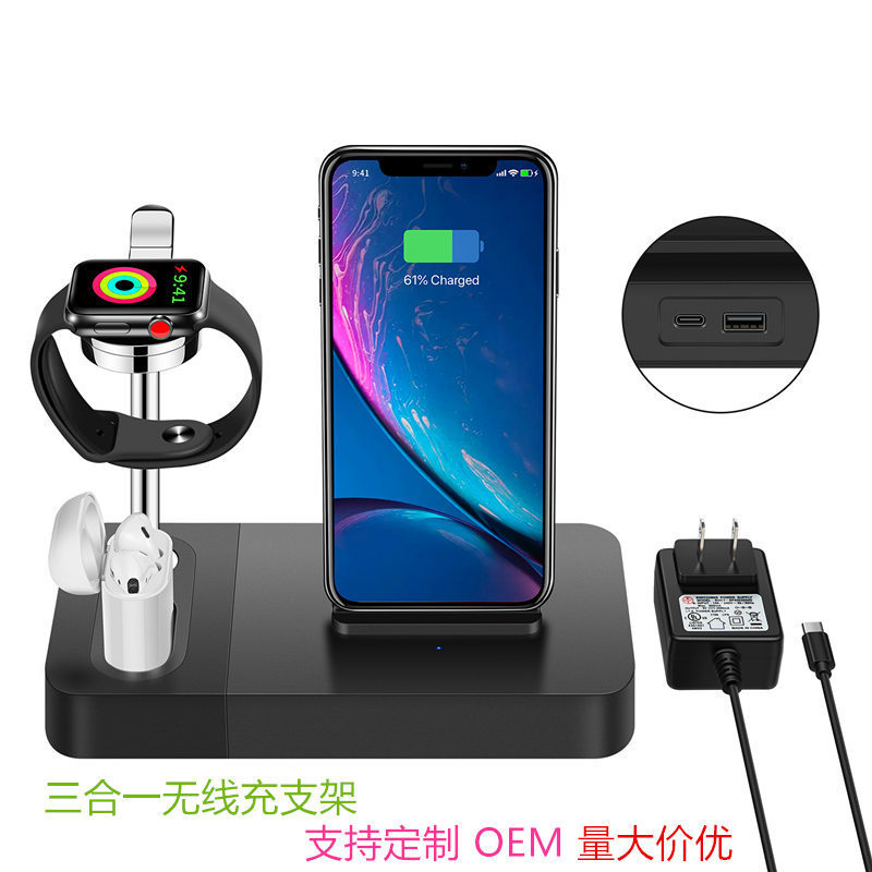 Three-In-One Mobile Phone Wireless Charging Stand Is Suitable for Charging Apple Mobile Phones, Watches, and Earphones. It Is a Multi-Device Charging Base Three-In-One Mobile Phone Wireless Charging Stand Is Suitable for Charging Apple Mobile Phones, Watches, and Earphones. It Is a Multi-Device Charging Base