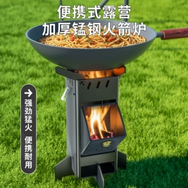 其他五金工具;其他园林工具;园艺工具