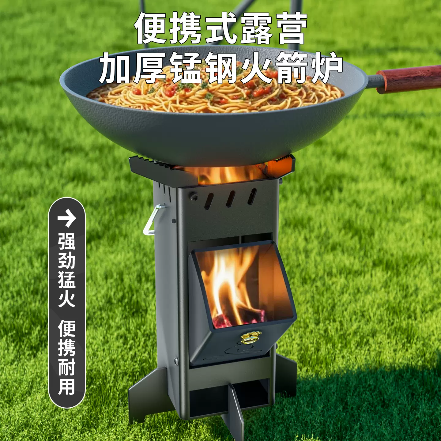 户外折叠火箭炉柴火炉户外便携式柴火灶露营野炊旅行做饭木柴炉子