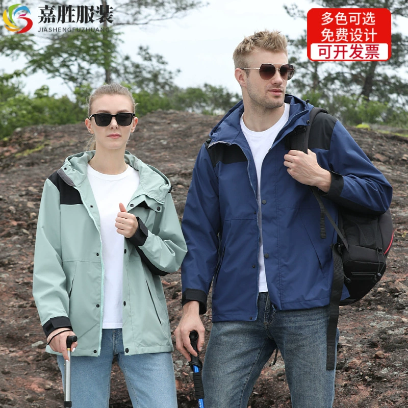 Весна и осень новая тонкая куртка с капюшоном для мужчин и женщин