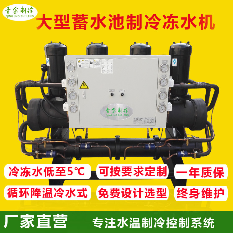 西安集中供冷激光冷水机QX-50W青金品牌光纤激光测试水冷式冷水机