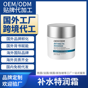 �����m���⻯�yƷ���S�ӹ��aˮ�؝�˪����羳���Q�N�ƶ���OEMODM