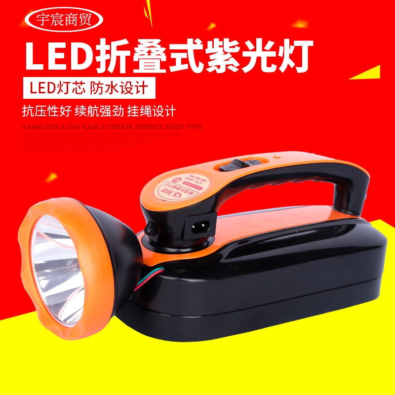 LED folding purple light light light purple light charging handiches…