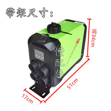 小型空调迷你柴暖驻车加热器电动三轮车用车载取采暖暖风机一体机