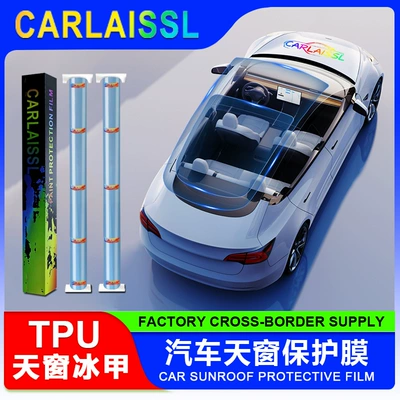 Carlaissl Tpu Sunroof Ice Film 6.5Mil Blue Car Roof Film High Insulation Self-Healing Insulation Film (Automotive Film)