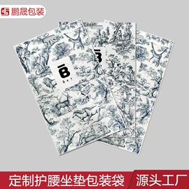 塑料服装袋;塑料自封袋;快递袋