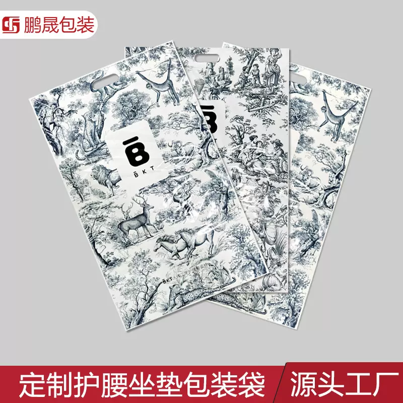 塑料手提袋礼品手挽袋坐垫抱枕靠枕大衣包装袋印刷定制