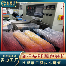 �S�ҹ���PVA�z���^���b�C 28cm�ϰ��^PEĤ���b�C��Q�^PE������C