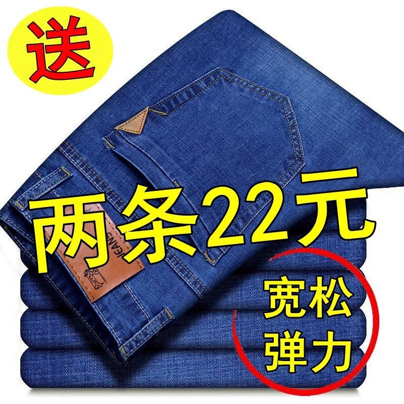 Summer thin loose straight jeans, trousers, universal nurse uniform for leisure