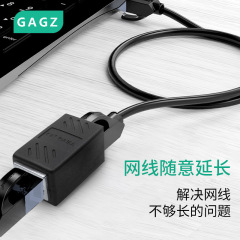 Ethernet cable adapter to RJ45 network gigabit dual-mode broadband crystal head connector straight-through adapter