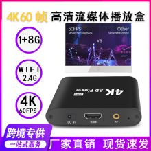 Mini HD-MI advertise Media Player 4KFullHD MKV USB SD Player