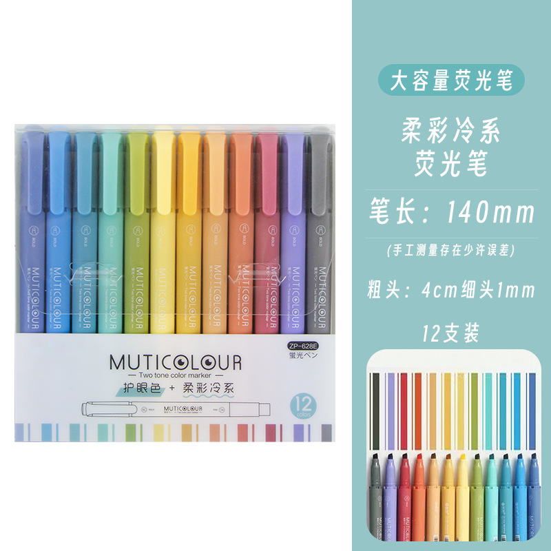 Nueva pluma fluorescente de doble cabeza de color pluma de marcado de color retro para estudiantes macaron Morandi pluma de marcado de color claro de gran capacidad