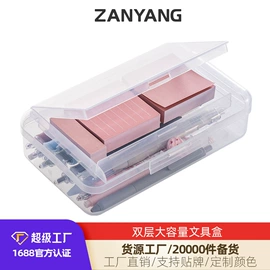 档案盒;文件管理架;笔筒