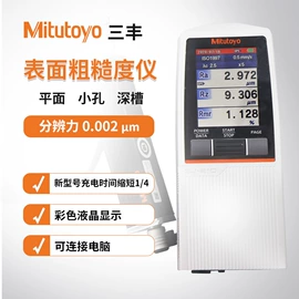 其他仪器仪表;开关元件;三坐标测量机