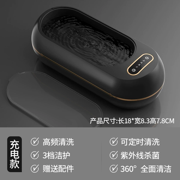 [Black] Three-stop timing + blue light + large capacity