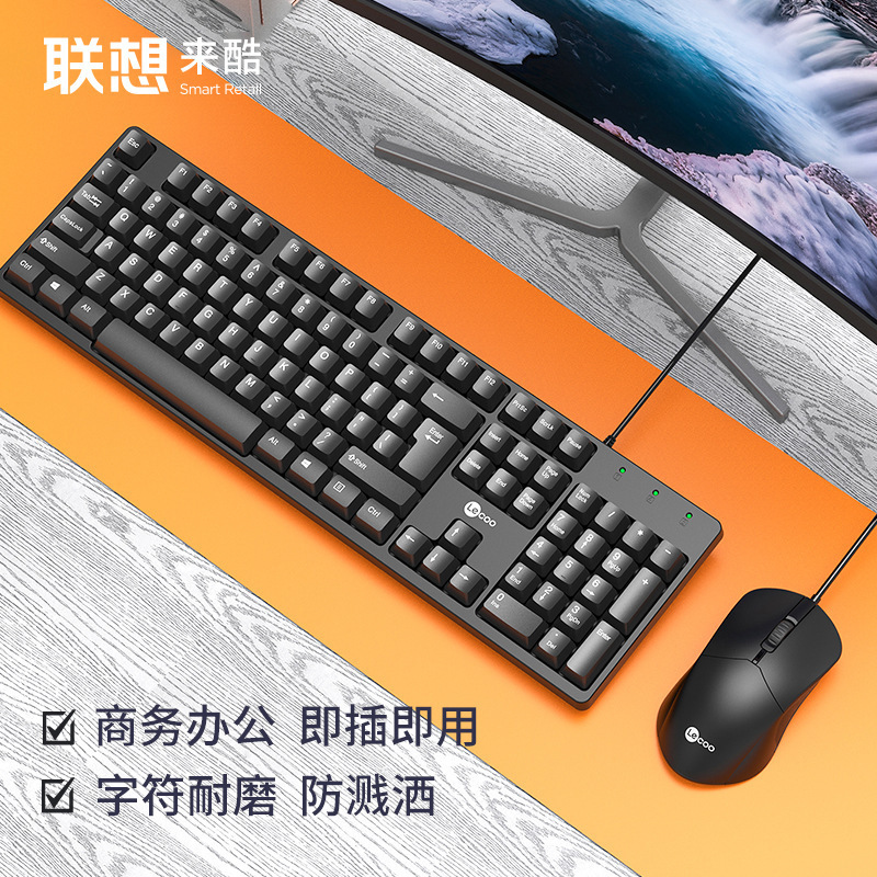 For Lecoo CM101 Wired Keyboard Mouse suit Simple Design Keyboard Mouse Cover Keyboard Mouse Cover For Lecoo CM101 Wired Keyboard Mouse suit Simple Design Keyboard Mouse Cover Keyboard Mouse Cover