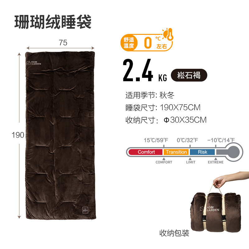 송시 다크 브라운 2.4kg