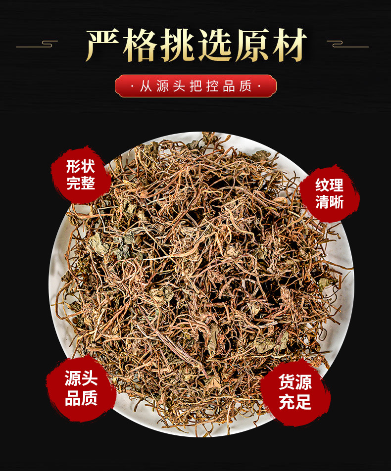 Ji Xue Cao (Centella asiatica) — Dried Food Herb, 500g Bulk, No Sulfur overview