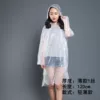 Light and thin, white