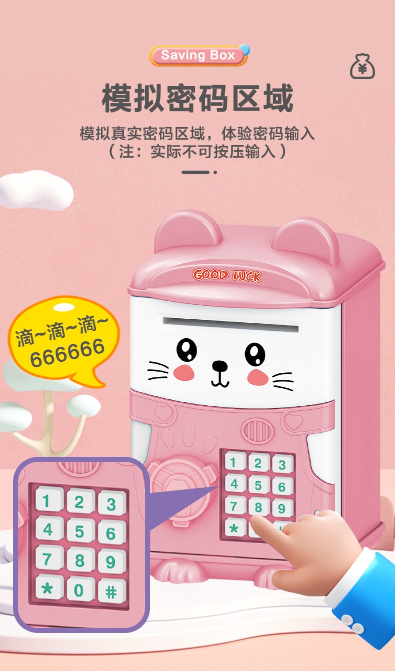 萌宠存钱罐_06.jpg