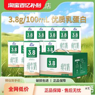 �Aɽ����ԭɳĮ3.8g����ţ�̸��}ţ������200g10�РI�B���1