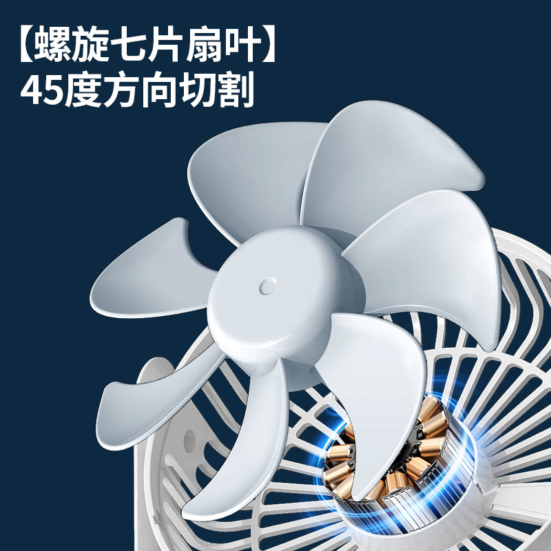 卡西道夫6寸办公桌面小风扇口袋迷你USB充电卡片台式扁扇便携式|undefined