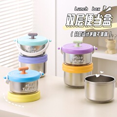 手提不锈钢保温汤盒保温桶上班族学生汤杯粥杯汤壶便携早餐野餐盒