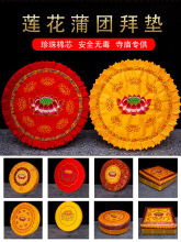 ���ð݉|���ù�|�Ĵ��^�ݷ��|�Y���݉|�шF�����U��ɏ������Ժ