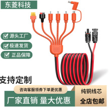 7��1MC4̫���늳ذ��B������DC8mm XT60 ����ɭ���^RV GZ���L��