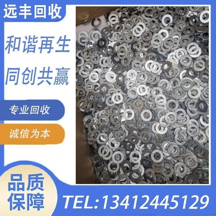 回收东莞工厂废锌合金锌渣锌灰渣电镀锌 镀铝锌 热镀锌废金属回收