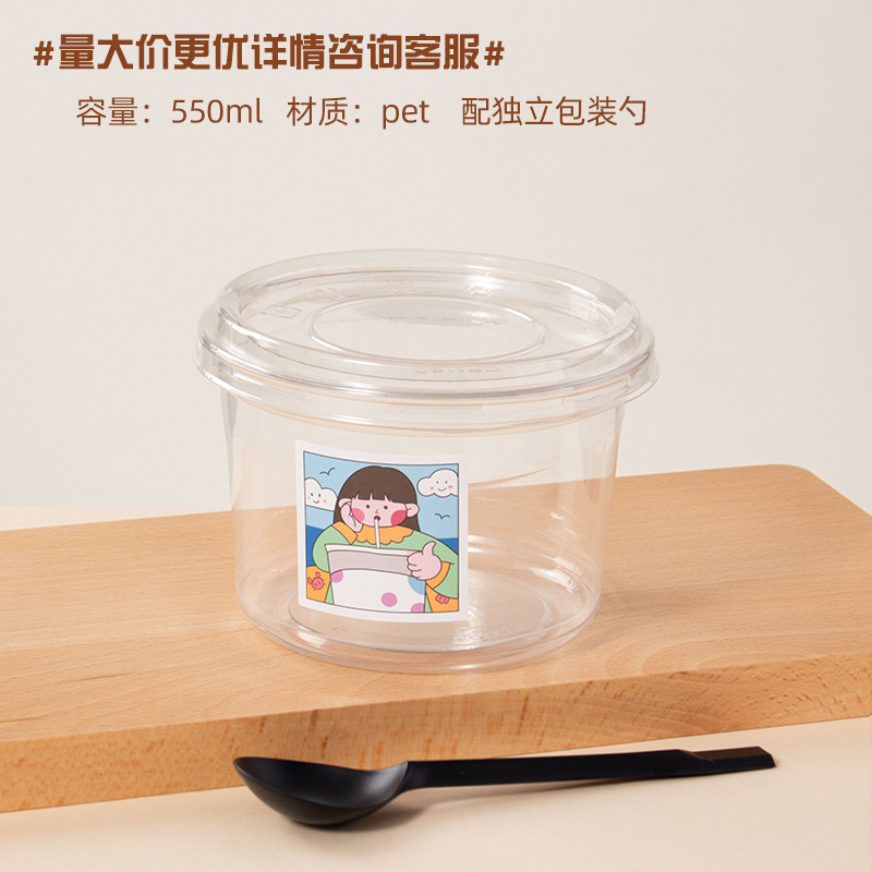 氷の粉の専用の碗の包装の箱の使い捨てのネットの赤い果物は砂糖の水のデザートのプラスチックの碗の商用の包装箱をすくい取って外に出します。|undefined