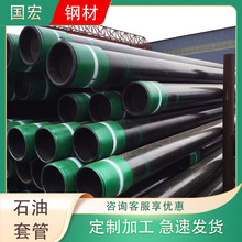 ʯ���׹� API 5CT N80ʯ��䓹� �o�p䓹�ʯ�͹� �̽��ʯ���ѻ���