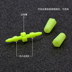 新款透明卡拉棒海釣配件磯釣仕掛棒阿波漂遠投立漂釣組海釣小配件