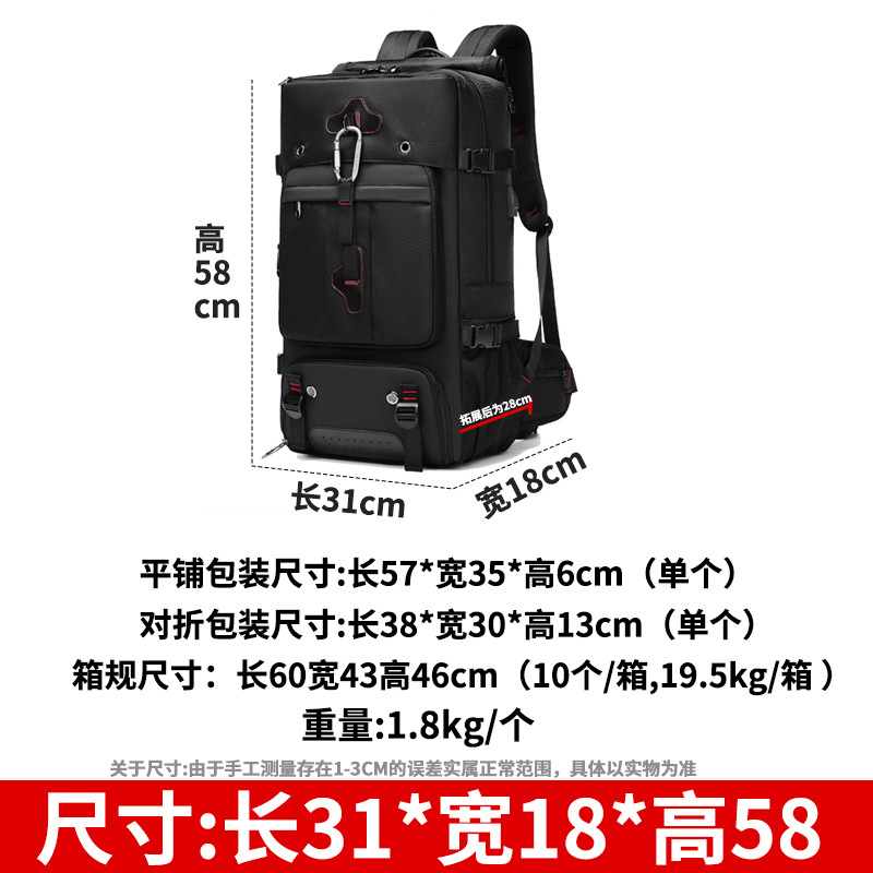 Bolsa de viaje de gran capacidad para viajes y ocio para hombres, mochila, bolsa de montañismo impermeable al aire libre, separación de seco y húmedo transfronterizo