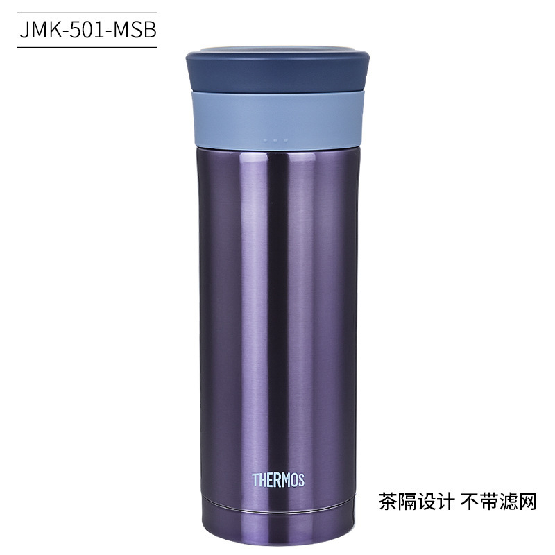 サーモス 真空断熱ステンレスボトル TCMA400 クラシック オフィス用 持ち運び可能 茶こし付き 保冷ボトル JMK500|undefined