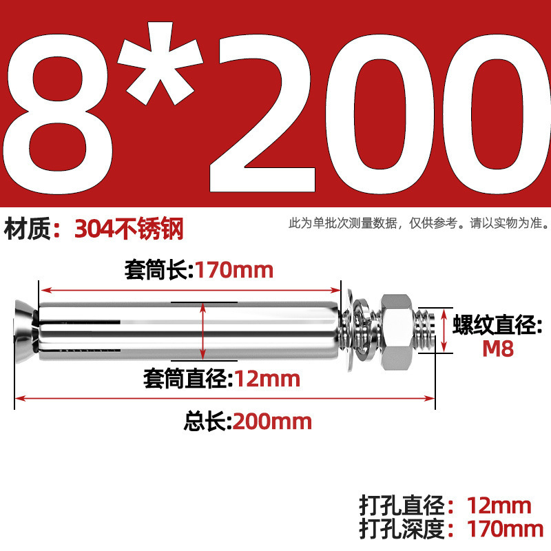 GB304 perno de tornillo de expansión de acero inoxidable alargado estirado 8 mm perno de tubo de expansión exterior M6M8M10M20