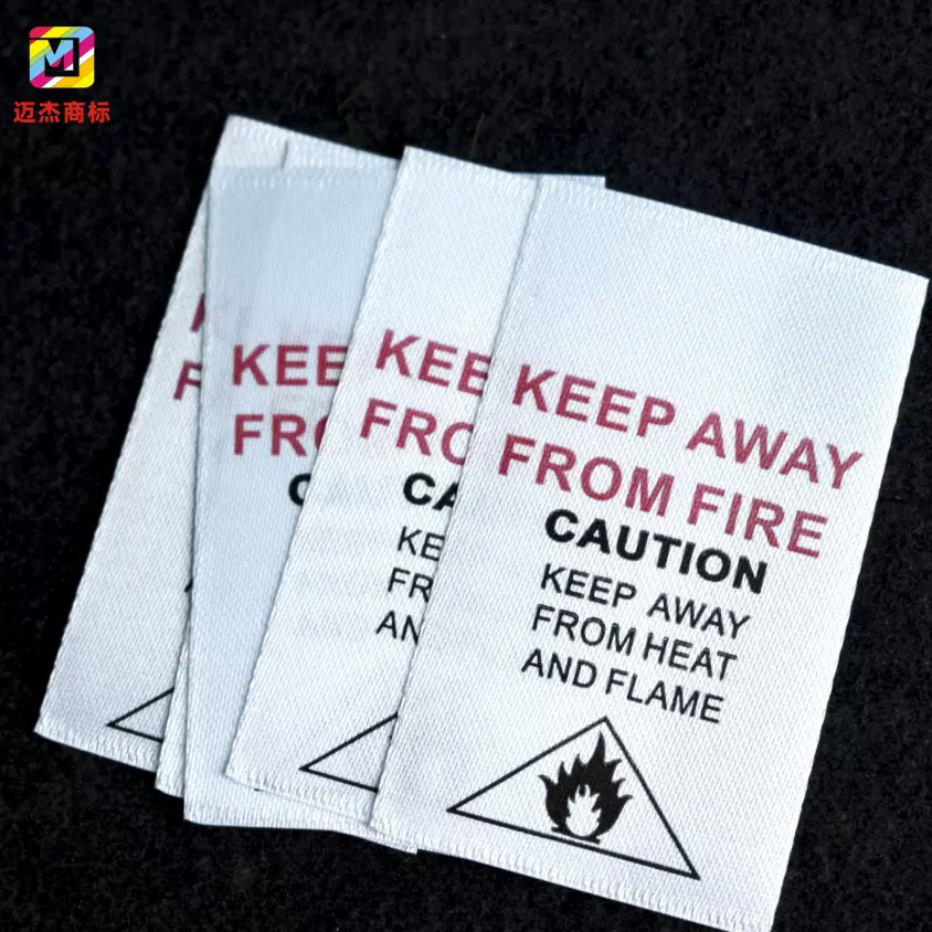 现货KEEP AWAY FROM FIRE 防火警示水洗标丝带材质切好耐水洗