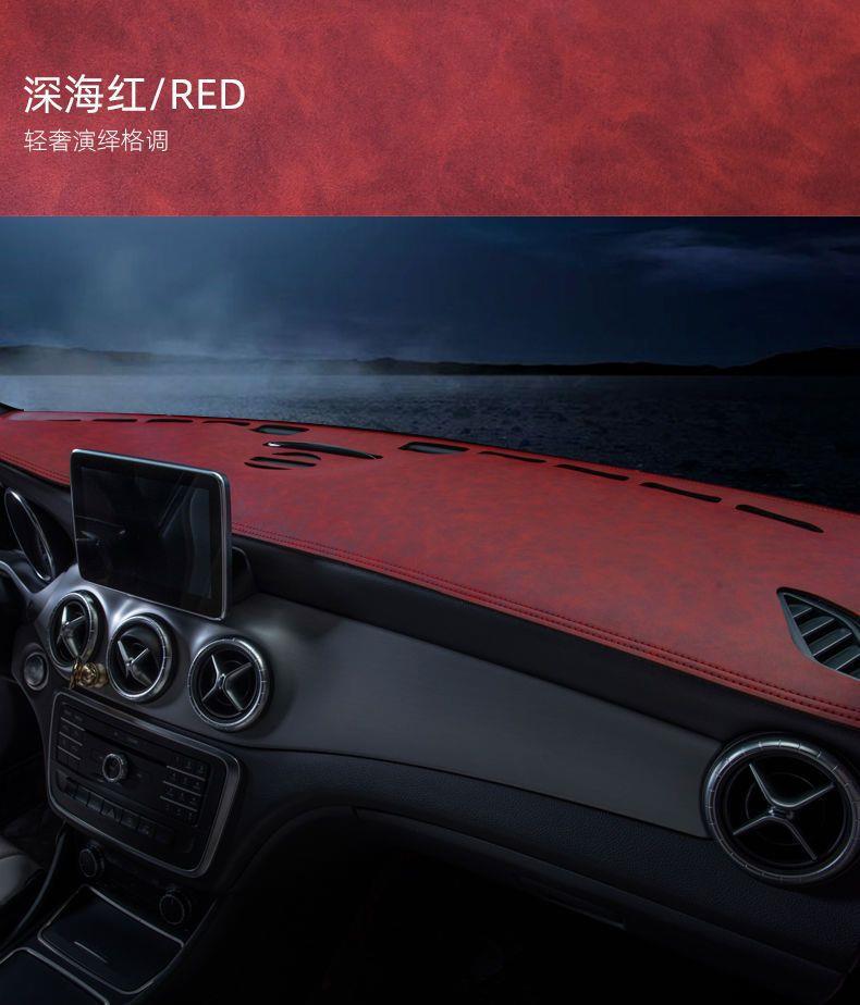 Leapmotor C01 C10 C11 T03 Interior Modification Dashboard Sunshade Mat Workbench Sun Protection Mat