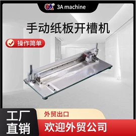 纸包装机械;成型机;纸成型机械