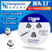 �NƬ�X늽���� �A��VHȫϵ��Ҏ����̖ 50V47UF 6.3*7.7����&plusmn;20%