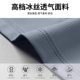Sports Suit Men's Ice Silk Quick-Drying Breathable Clothing Fitness T-Shirt Running Short-Sleeved Shorts Summer Badminton Training