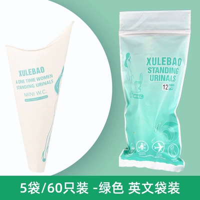 On-board emergency urine bag, Pregnant Women, Standing Urinal, Emergency - 5-bags60-pieces-green-english-bag